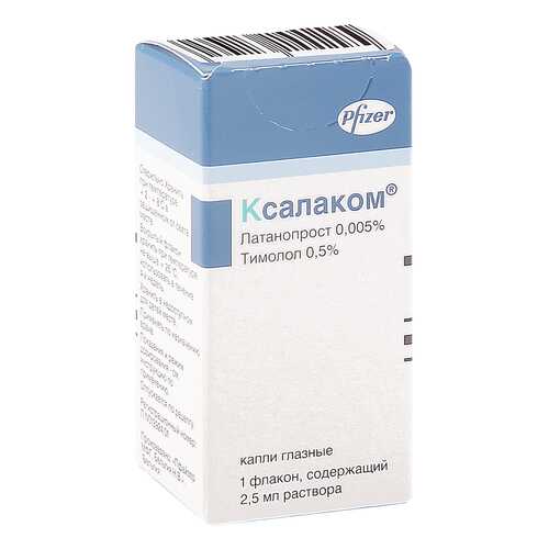 Ксалаком капли 2.5 мл в Фармаимпекс