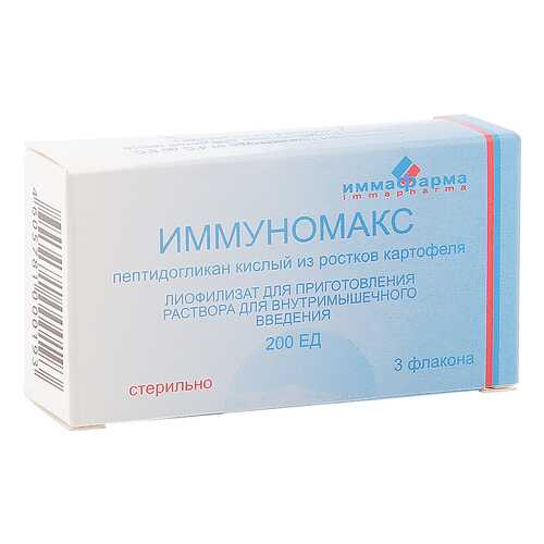 Иммуномакс лиофилизат 200 ЕД 3 шт. в Фармаимпекс