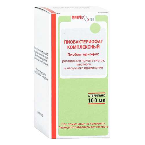 Пиобактериофаг комбинированный(компл.) жидкий 100 мл фл N1 в Фармаимпекс