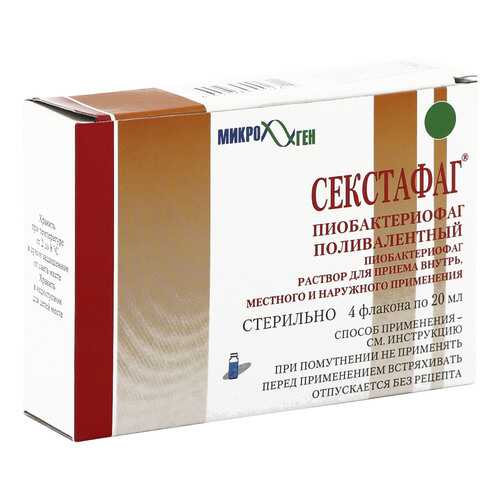 Секстафаг раствор 20 мл 4 шт. в Фармаимпекс