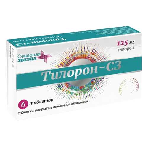 Тилорон-СЗ 125 мг таблетки покрытые пленочной оболочкой 6 шт. в Фармаимпекс