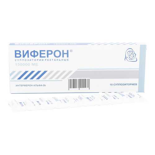 Виферон суппозитории ректальные 150 тыс. МЕ 10 шт. в Фармаимпекс