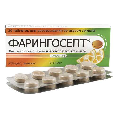 Средства для лечения дыхательной системы в Фармаимпекс