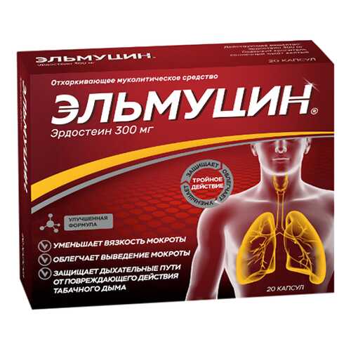 Эльмуцин капсулы 300 мг №20 в Фармаимпекс