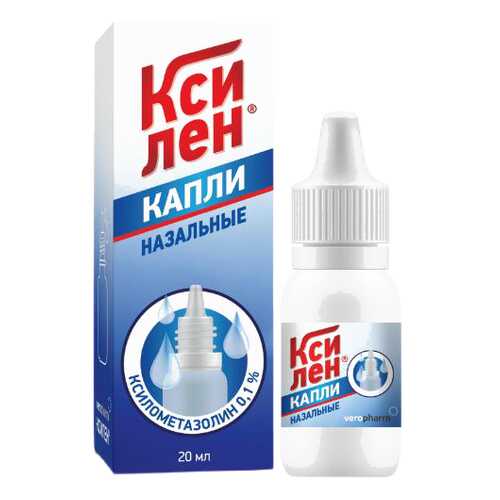 Ксилен капли назальные 0,1% флакон -кап.20 мл 1 шт. в Фармаимпекс