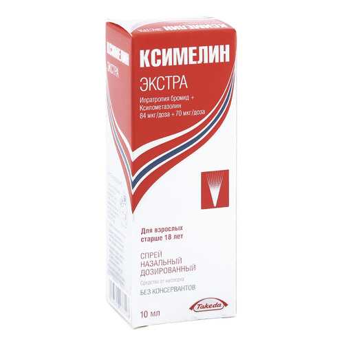 Ксимелин Экстра спрей 10 мл в Фармаимпекс
