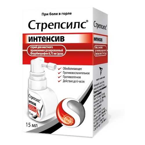 Стрепсилс Интенсив спрей для местн.прим. 8,75 мг/доза 15 мл в Фармаимпекс