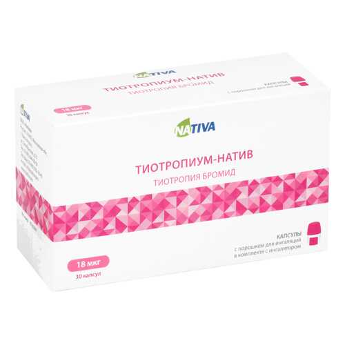 Тиотропиум-натив пор. для инг.капс.18мкг №30 в Фармаимпекс