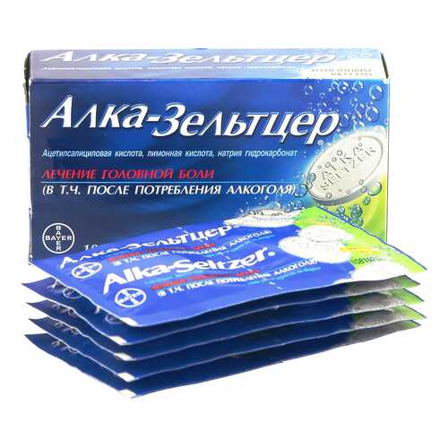 Алка-Зельтцер таблетки шипучие 10 шт. в Фармаимпекс