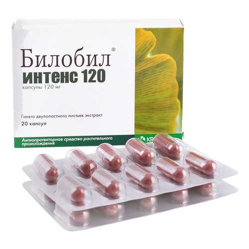 Билобил интенс 120 капсулы 120 мг 20 шт. в Фармаимпекс