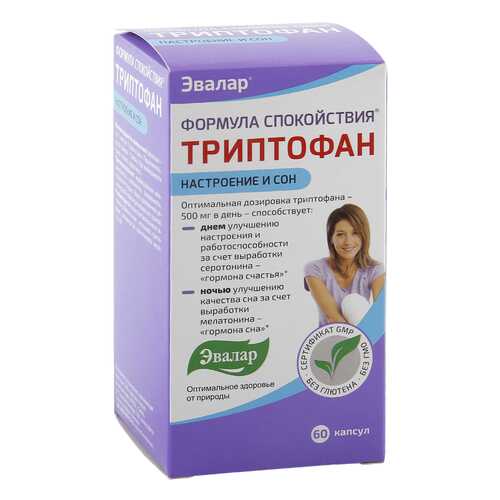 Формула спокойствия Триптофан капсулы 0,275 г 60 шт. в Фармаимпекс