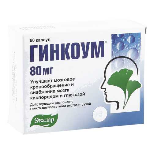 Гинкоум капсулы 80 мг 60 шт. в Фармаимпекс