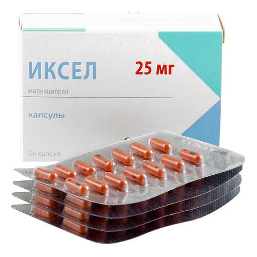 Иксел капсулы 25 мг 56 шт. в Фармаимпекс