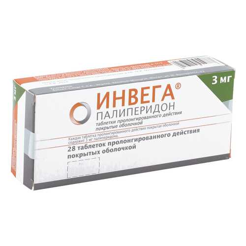 Инвега таблетки, покрытые оболочкой пролонг. 3 мг 28 шт. в Фармаимпекс
