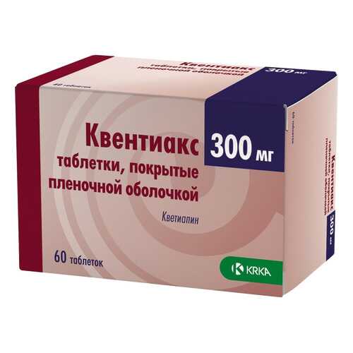 Квентиакс таблетки 300 мг 60 шт. в Фармаимпекс