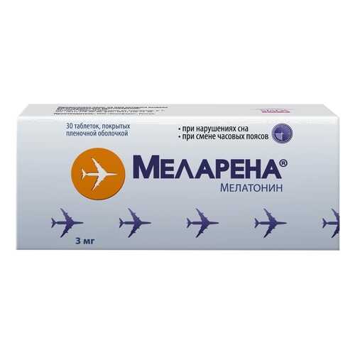 Меларена таблетки 3 мг 30 шт. в Фармаимпекс