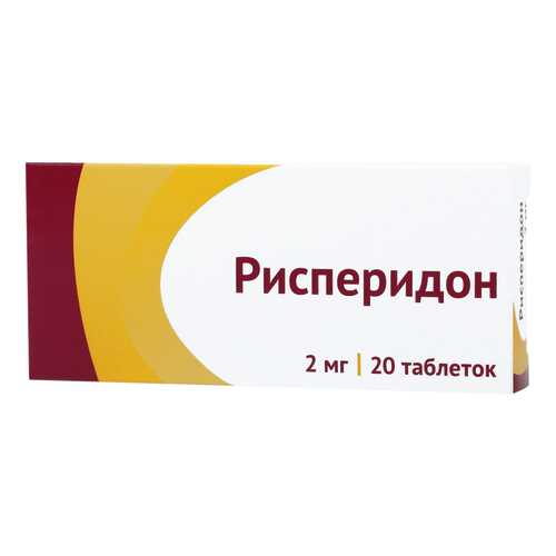 Рисперидон тб.п.п.о. 2 мг №20 в Фармаимпекс