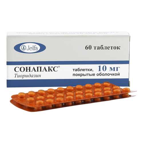 Сонапакс таблетки 10 мг 60 шт. в Фармаимпекс