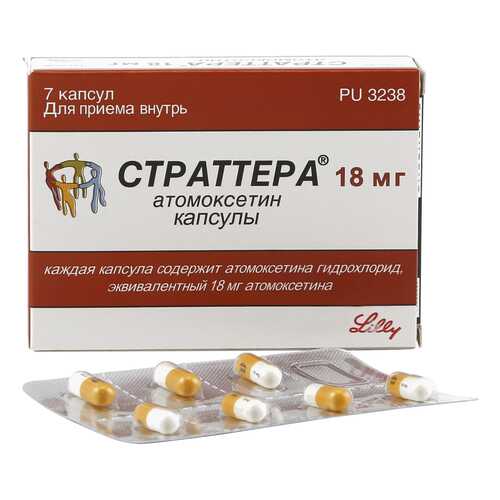 Страттера капсулы 18 мг 7 шт. в Фармаимпекс