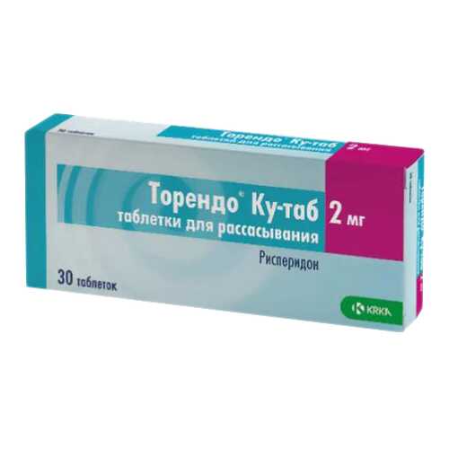 Торендо Ку таблетки для рассасыв. 2 мг 30 шт. в Фармаимпекс