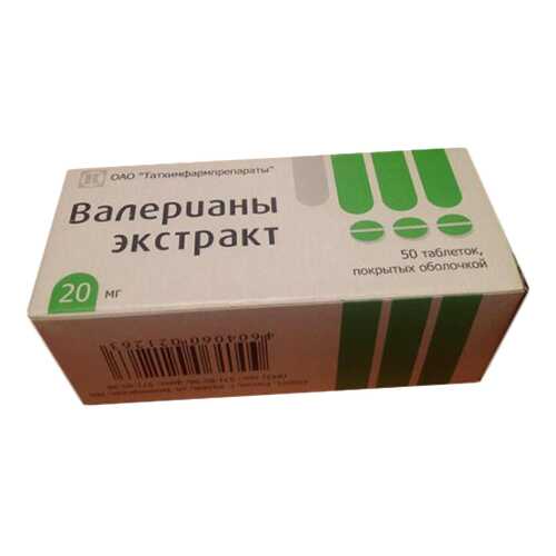 Валерианы экстракт таблетки, покрытые оболочкой 20 мг 50 шт. в Фармаимпекс