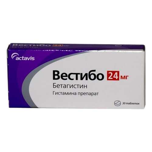 Вестибо таблетки 24 мг №30 в Фармаимпекс