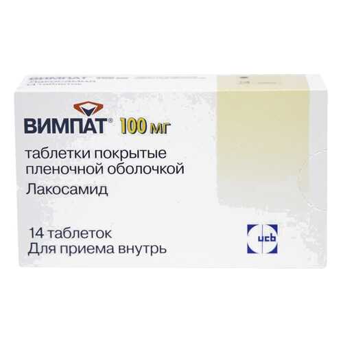 Вимпат таблетки, покрытые пленочной оболочкой 100 мг №14 в Фармаимпекс