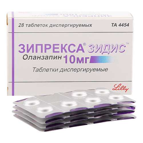 Зипрекса Зидис таб.дисперг. 5 мг 28 шт. в Фармаимпекс