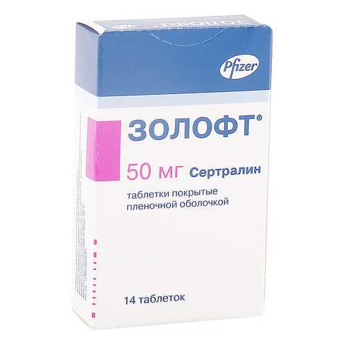 Золофт таблетки 50 мг 14 шт. в Фармаимпекс