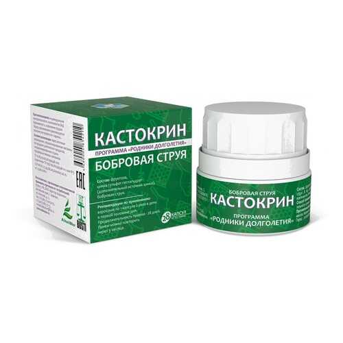 Бобровая струя Доктор Корнилов Кастокрин капсулы 28 шт. в Фармаимпекс