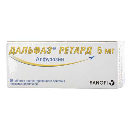 Дальфаз ретард таблетки 5 мг 56 шт. в Фармаимпекс