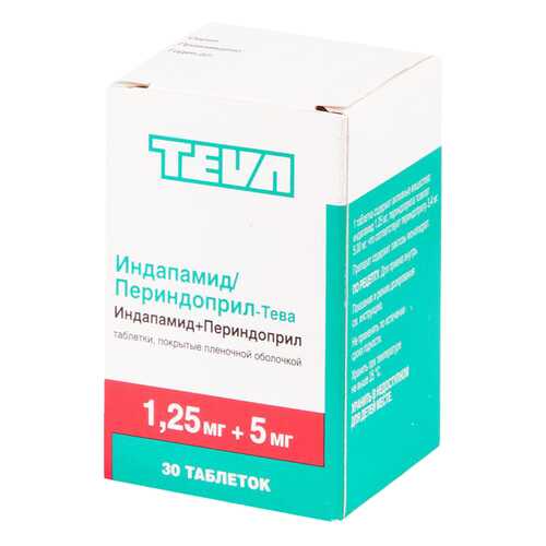 Индапамид/Периндоприл-Тева таблетки, покрытые пленочной оболочкой 1,25 мг+5 мг №30 в Фармаимпекс