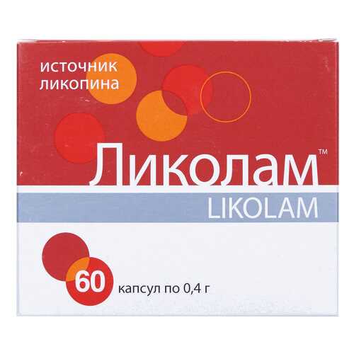 Ликолам капсулы 0,4 г №60 в Фармаимпекс