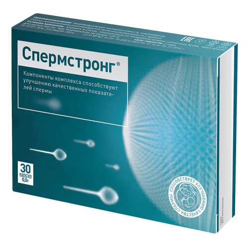 СпермСтронг капсулы 500 мг №30 в Фармаимпекс