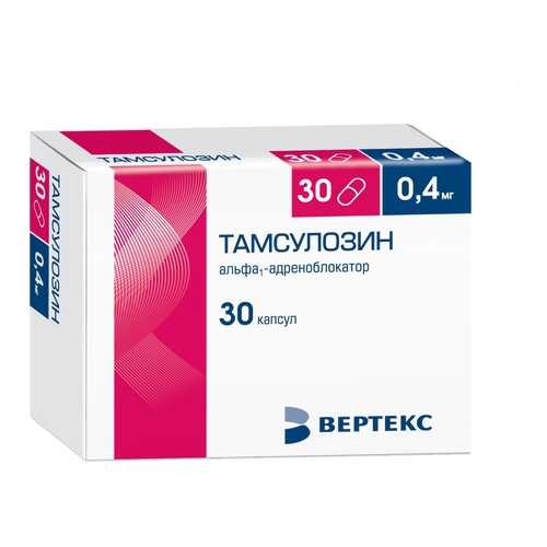 Тамсулозин капсулы 0,4 мг 30 шт. в Фармаимпекс