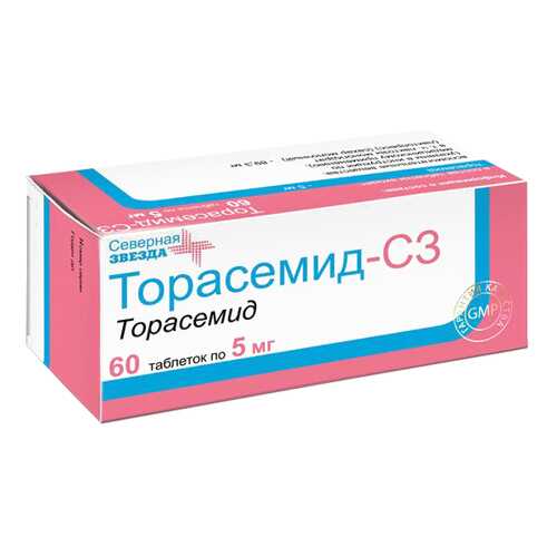 Торасемид-СЗ таблетки 5 мг 60 шт. в Фармаимпекс