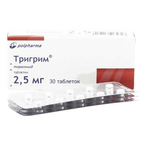 Тригрим таблетки 2.5 мг 30 шт. в Фармаимпекс