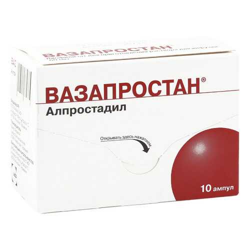 Вазапростан лиоф.д/приг.р-ра для инф. 60 мкг 10 шт. в Фармаимпекс