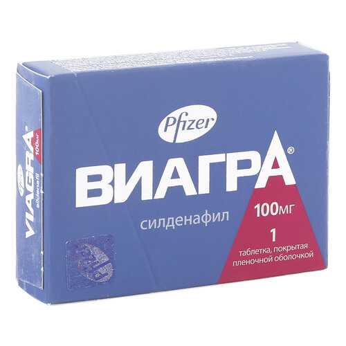 Виагра таблетки 100 мг в Фармаимпекс