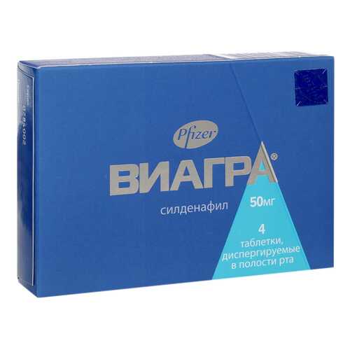 Виагра таблетки дисперг.50 мг №4 в Фармаимпекс