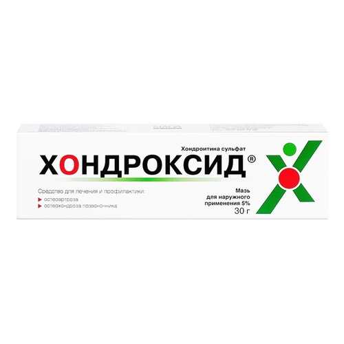Хондроксид мазь мазь 5 % 30 г в Фармаимпекс