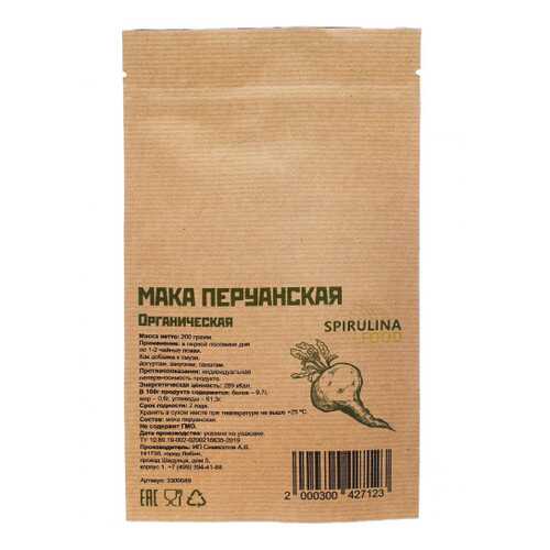 Мака Перуанская органическая 200 г в Фармаимпекс