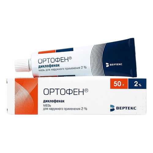 Ортофен мазь для наружн.прим.2% туба 50 г в Фармаимпекс