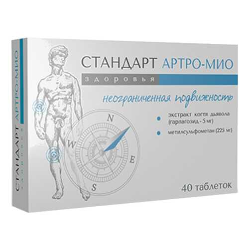 Стандарт Здоровья Артро-Мио таблетки 675 мг 40 шт. в Фармаимпекс