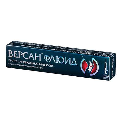 Версан Флюид раствор для внутрисуставн. введ. шприц стер. наполненный 2,5 мл №1 в Фармаимпекс