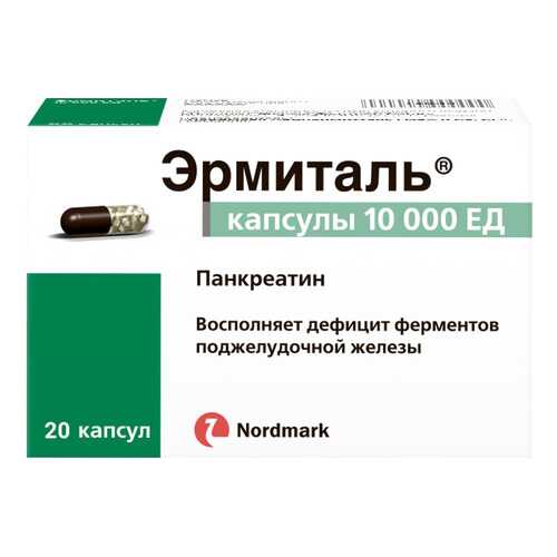 Средства для пищеварения в Фармаимпекс