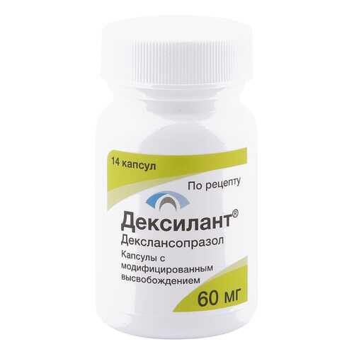 Дексилант капсулы 60 мг 14 шт. в Фармаимпекс
