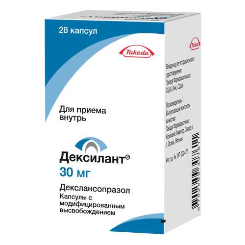 Дексилант капсулы с модиф.высвобожд.30 мг №28 в Фармаимпекс