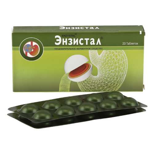 Энзистал таблетки кишечнораств. 20 шт. в Фармаимпекс