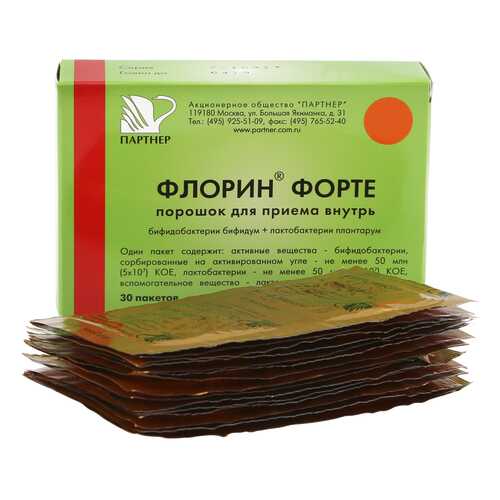 Флорин форте порошок 30 шт. в Фармаимпекс
